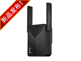 WiFi 6 1500兆雙頻無(wú)線(xiàn)中繼器